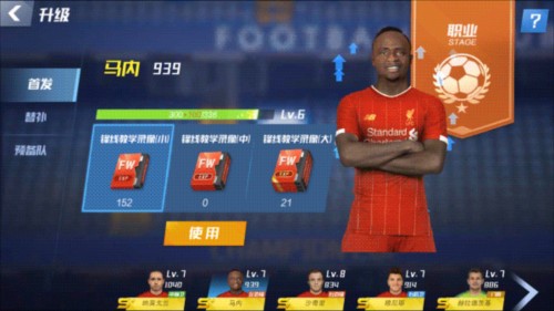 官方：前利物浦、布鲁日门将米尼奥莱将在本赛季结束后退役