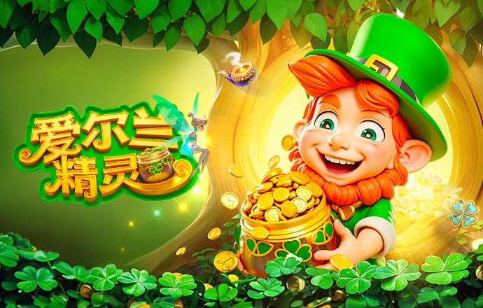 德天空：利物浦在密切关注迪奥曼德，莱比锡计划与其涨薪续约